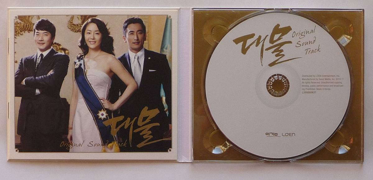 Amazon.co.jp: レディプレジデント～大物 OST 韓国正規盤 CD 美品 韓国